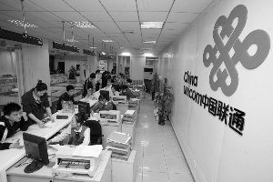 Я��ת�����������ʽ����������й���ͨ