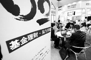 FOF�������� 13ֻ�²�Ʒ���ڷ���