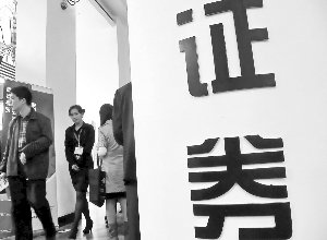 �¹ɷ���ѯ�۶�����������˽ļ��ɾ�������