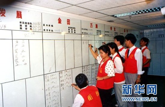 �»������£�20���й��ʱ��г�վ�����µ����