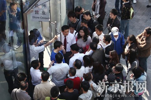 iPhone4��������������г�����(��ͼ)