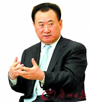 地产首富王健林:未来10年房价难下降