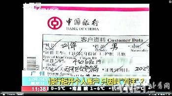 ���оܿ������˻� ֻ��С����󡱣�