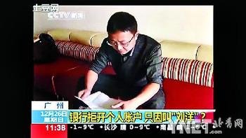 ���оܿ������˻� ֻ��С����󡱣�