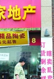 �Ϻ��ز��н���ų��Ӿ� һ���ַ��۵�������