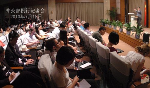 2010��7��15���⽻���������ظվ������м��߻�