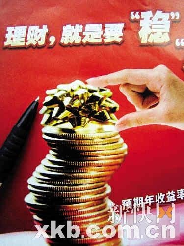 ���е������� ���й�˾תͶ�������Ʋ�Ʒ