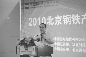 �ֲ��г�����ͻ�� �ڻ��ױ���������