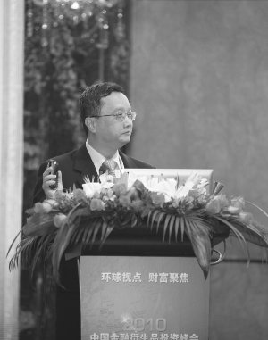 罗杰斯VS陶冬 商品“牛熊”同台激辩