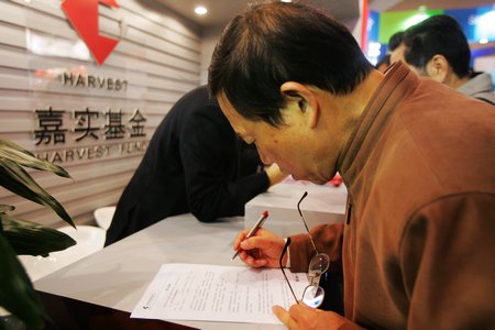 �ϰ���ɻ�ȫ�߸渺 ��ʵ��������׬6.34%