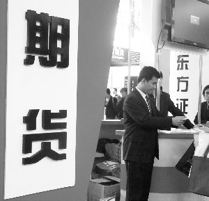 期企借券商股东打造期现“研究中心”