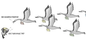 奢侈品巨头抛开代理商谋直营 瞄准市场话语权