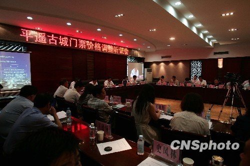 �־����Ǽ� ����涨Ʊ�۵�������ǰ���깫��