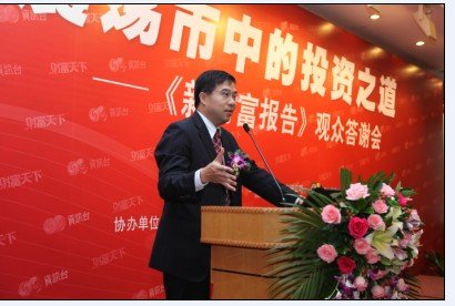 ����Ѷ�����²Ƹ����桱���д�л�� ������Ͷ��֮��