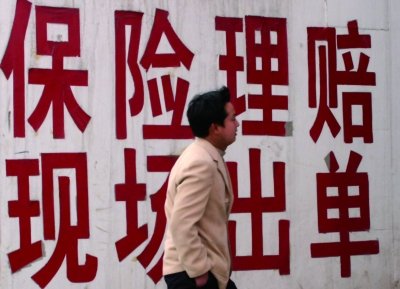 ���������ԾӸ�λ �ϰ��공��ҵ��Ť��Ϊӯ