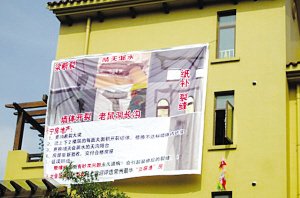 ҵ���򷿷���������� �Ҵ󺣱�������ι�(ͼ)