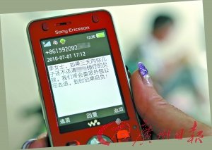 ����˾׷ծ���ÿ����� ծ�����������ס��