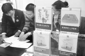 ����Ӷ��ս����� �ڻ���˾����Ӷ������