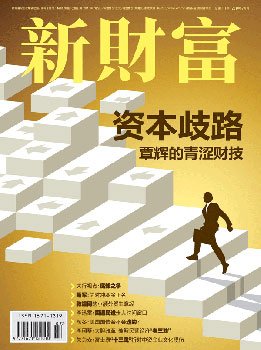 �����ң������˼�������������:�ʱ�����ʵ�Ƽ���ɬ