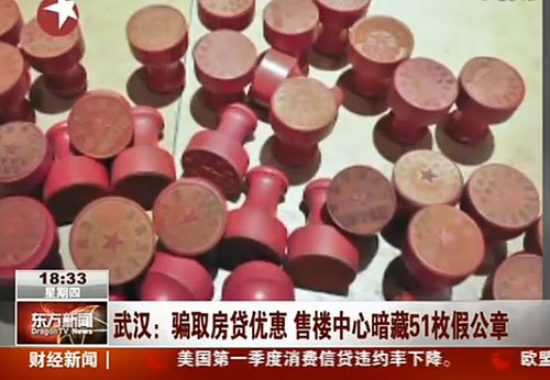 ��󵨵ķ��������̣���¥����51ö�ٹ���