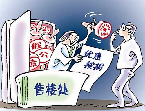 ��󵨵ķ��������̣���¥����51ö�ٹ���