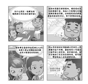 ������������ծȯ����