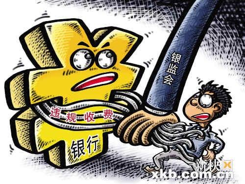 ���ݸ������ݲ������շ���Ŀ �����в�����