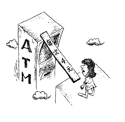 1��Ԫ��1����Ϣ36Ԫ��ȡ����16Ԫ �ϰ��ա����Ǽۡ���