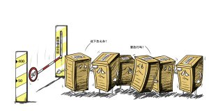 ��˰�籩�´����ɱ����� �߷�Ʒ���ҷ�����