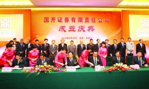 ����֤ȯ��˾25����ʽ����