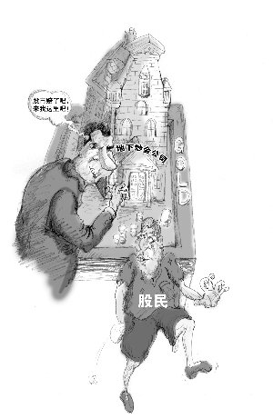 ���³������ԡ�ʧ�⡱���� Ͷ��ʵΪ�Զ���Ϸ