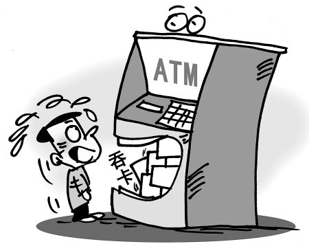 ȡ������������п� Ǯûȡ��ȴ��ʾ��֧��