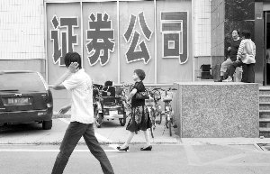 ֤ȯҵӶ���¹��¯����ʱ���Ƴɱ����Ծ���������ֹ