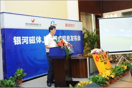 ����Ѷ��ȫ�����ɶ�·������ӭ���� ����'���Ӵ��塰