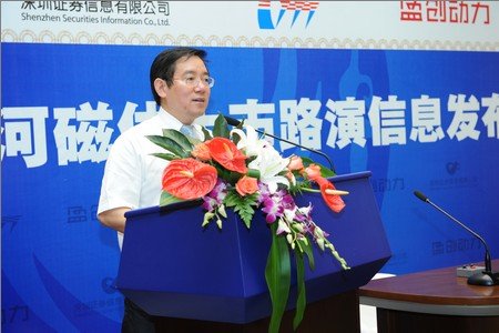 ����Ѷ��ȫ�����ɶ�·������ӭ���� ����'���Ӵ��塰