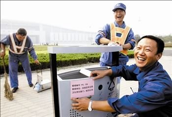 2010����ļ�����˹��̳����Ļ ���ǻ���׼��