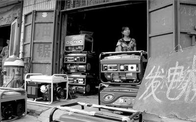 ���ҷ���ί��ȫ���޵���� ��ƽ�ػָ���������