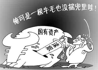 广东5年因渎职犯罪损失55亿 损失17倍于贪污