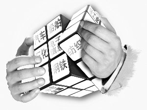 ����Ժ��̨ϵ�����ߡ������� �沢���������