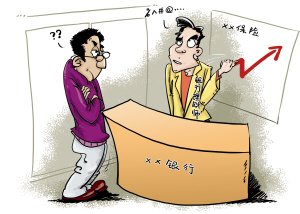 ���߰��������¹�ʵʩ ����ʦ��������¶��רҵ