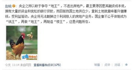 ���������󿿲�ƽ���������㷿�ز��г�