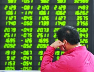 大盘创31个月新低 做多情绪遭遇打击