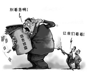 �ɡ���ϵ��֮�ģ�����Υ��Ƶ�� �ѳ�A�ɶ���