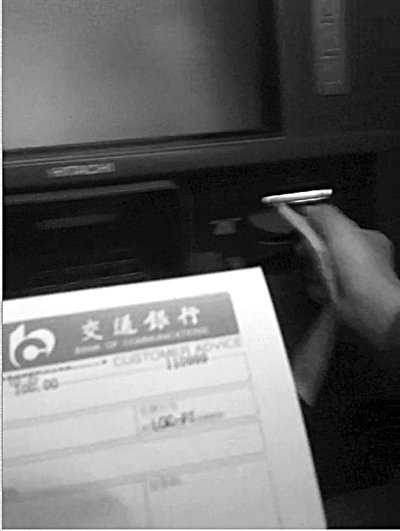 ATM��ȡ�ٳ������гƲ�����