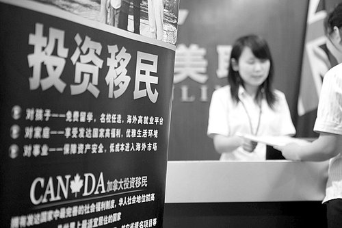 新富移民心声:家庭财产在海外增值更快