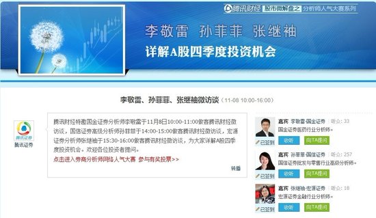 �ż��䣺������ҵ��ֵ���� ���йɳ�����������