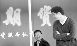 �������ָ����������� �ڻ���˾ϲ�ǲΰ�