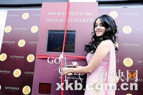��̨�鱦ATM����ӡ�� �ṩ36�ֲ�Ʒ(ͼ)