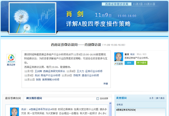 Ф�����ز�����������鲻�� ���۹յ����ѳ���