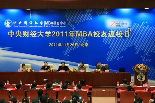 ����ƾ���ѧMBAУ�Ѳ�����ֲ�����